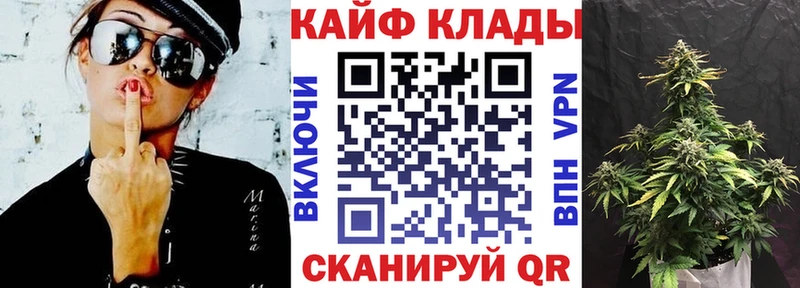 Магазины продажи наркотиков Буинск АМФ  гидра   Меф  ГАШ  Бутират  APVP  КОКАИН 