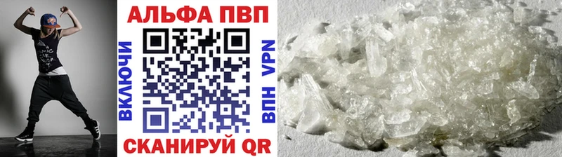 даркнет сайт  Буинск  Alfa_PVP кристаллы 