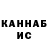 МЕФ VHQ Cristal Kidcore