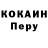 Метамфетамин Methamphetamine FOX0509