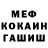 КЕТАМИН VHQ Antonio D'Andria