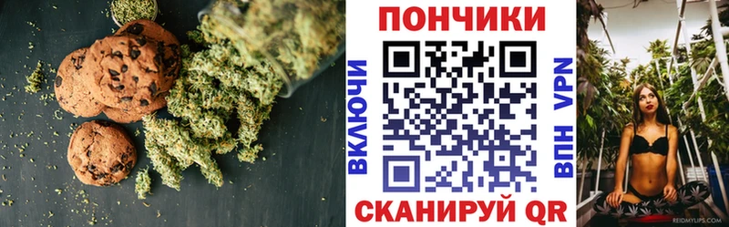 Cannafood марихуана  Буинск 