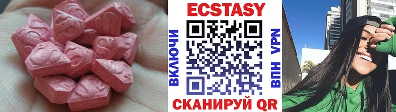сколько стоит  Буинск  мега зеркало  ЭКСТАЗИ 280мг 