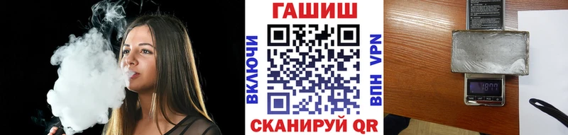 ГАШИШ Cannabis  Буинск 