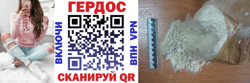 продажа наркотиков  нарко площадка наркотические препараты  ГЕРОИН Афган  Буинск 