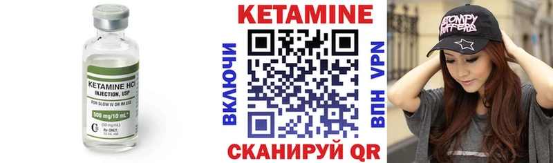 Кетамин ketamine  kraken зеркало  Буинск 