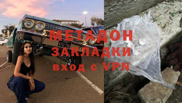 кокаин Белоозёрский
