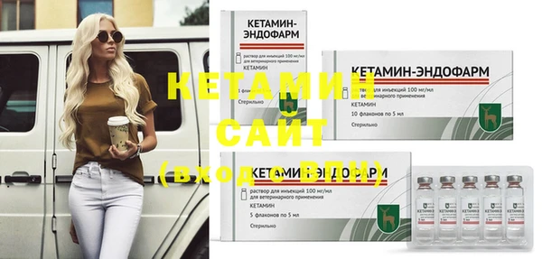 стафф Беломорск