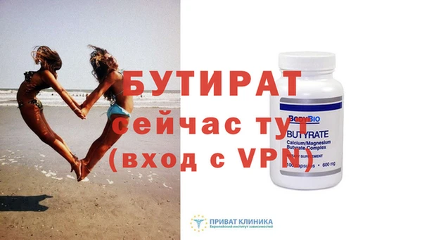 кокаин Белоозёрский