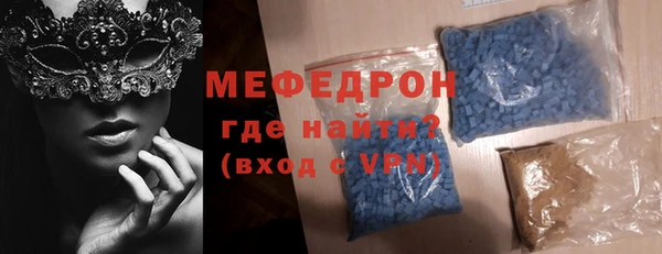 бутират Балахна