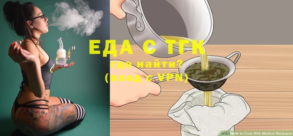 стафф Беломорск