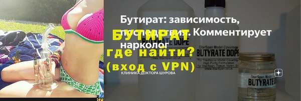 кокаин Белоозёрский