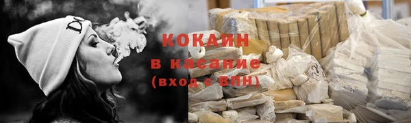 стафф Беломорск