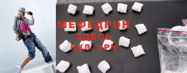 ALPHA PVP Белокуриха