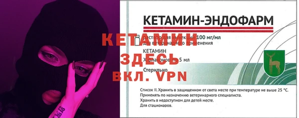 стафф Беломорск