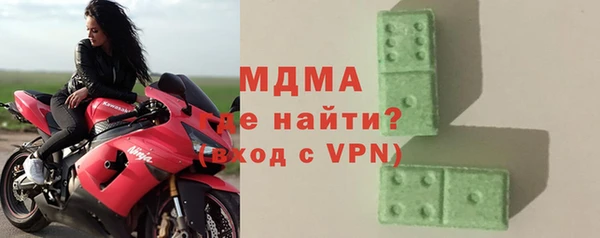 ALPHA PVP Белокуриха