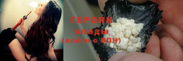 кокаин Белоозёрский