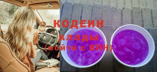 ALPHA PVP Белокуриха