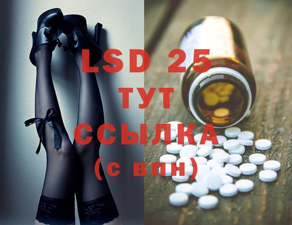 стафф Беломорск