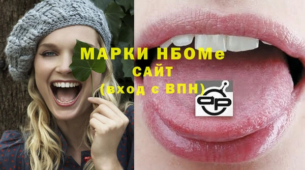 кокаин Белоозёрский