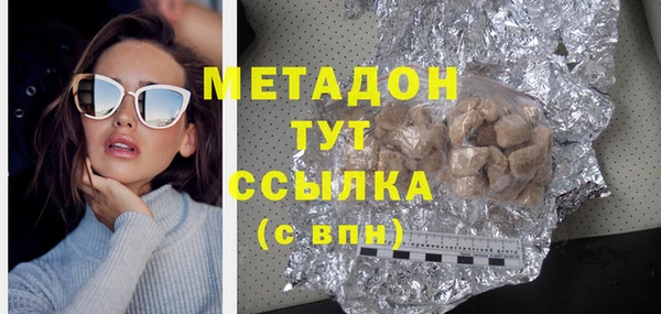 ALPHA PVP Белокуриха