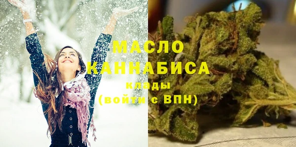 крисы Снежинск