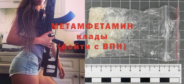 бутират Балахна
