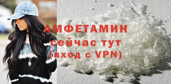 винт Баксан