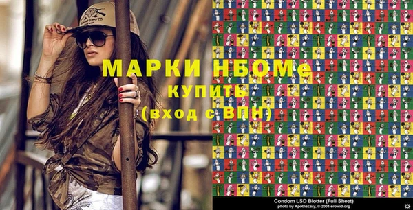бутират Балахна