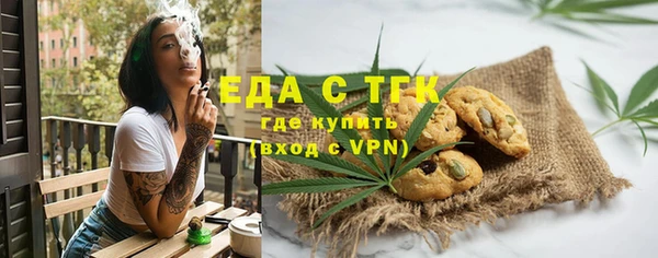 стафф Беломорск