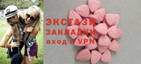 ALPHA PVP Белокуриха