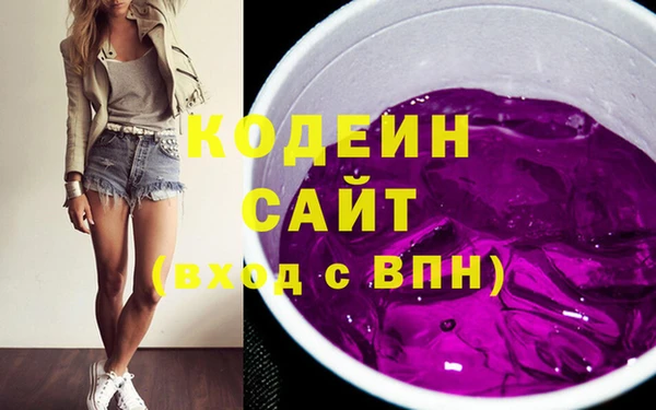 стафф Беломорск