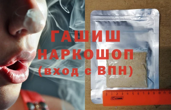 ALPHA PVP Белокуриха