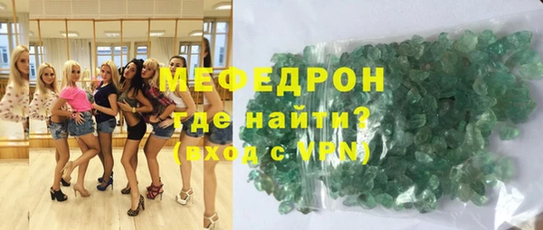 бутират Балахна