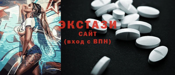 прущая мука Слюдянка