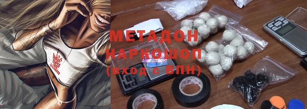 ALPHA PVP Белокуриха