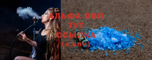 прущие крисы Балабаново
