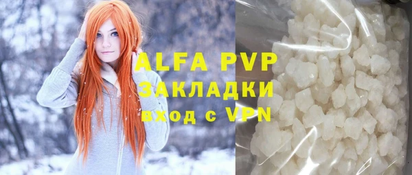 стафф Беломорск