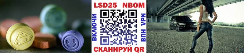 Лсд 25 экстази кислота маркетплейс официальный сайт Буинск