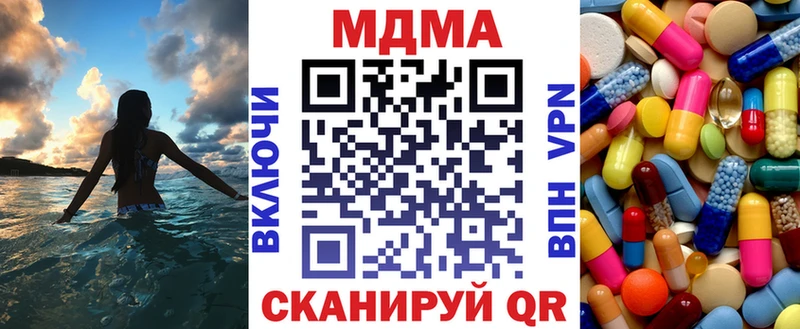 МДМА молли  магазин продажи   Буинск 