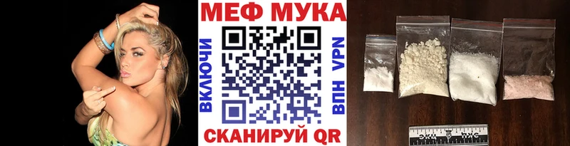 наркотики Буинск Мефедрон VHQ
