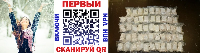 купить наркоту shop как зайти Метамфетамин Декстрометамфетамин 99.9% Буинск