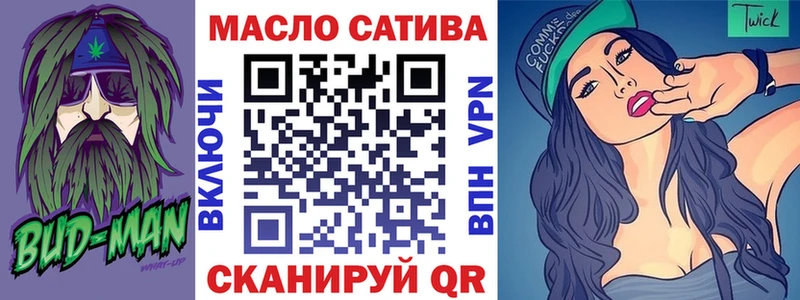 магазин  наркотиков  сайты даркнета наркотические препараты  Дистиллят ТГК вейп с тгк  Буинск  kraken ссылки 